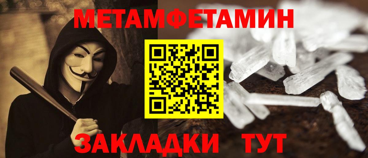 Амфетамин  Амфетамин Розовый  Вход с VPN  Котельники 