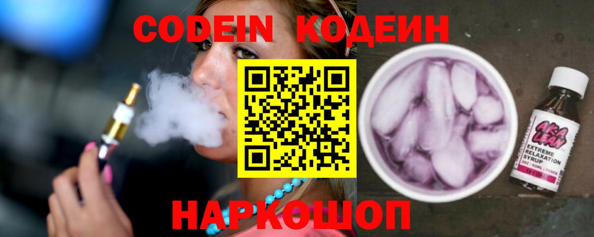 ГАШИШ  Вход с VPN  КОКАИН  МЕФ кристаллы  Котельники  МАРИХУАНА 