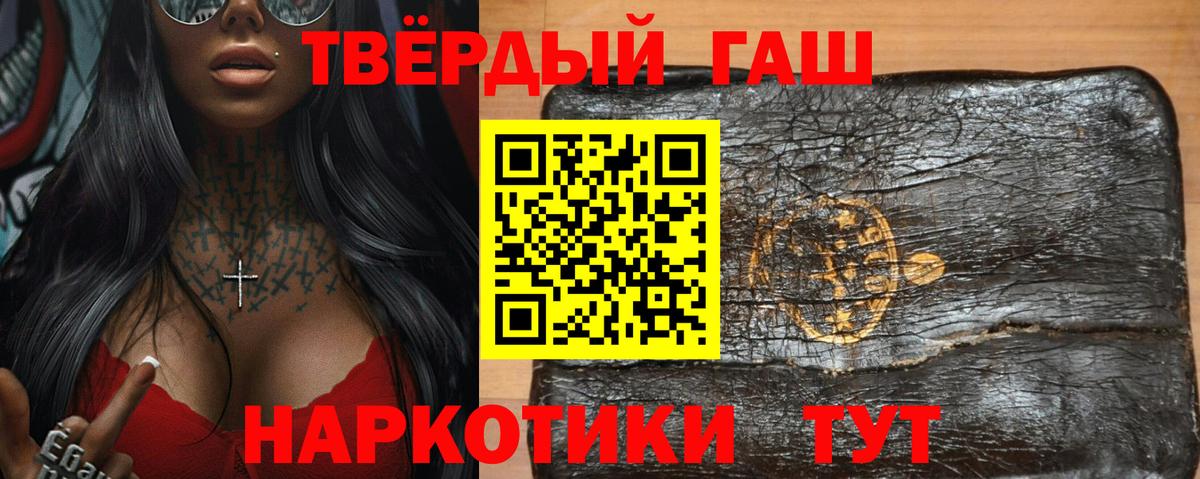 Котельники  Гашиш  Вход с VPN  Гашиш ice o lator 