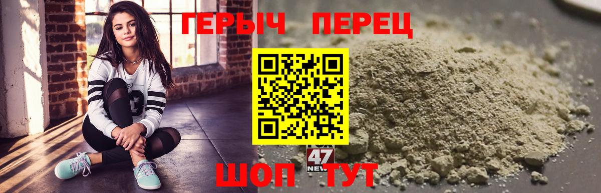 ГЕРОИН VHQ  Вход с VPN  Котельники 