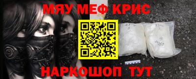 альфа пвп Кинель