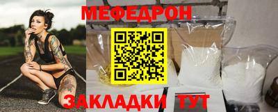 альфа пвп Кинель