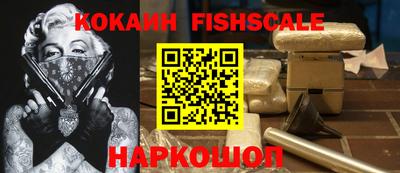 альфа пвп Кинель