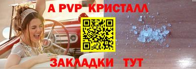 a pvp Кимры
