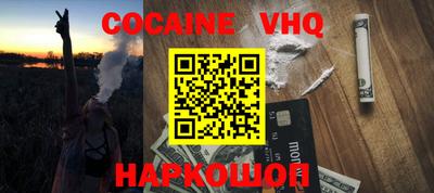 альфа пвп Кинель