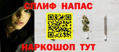 альфа пвп Кинель