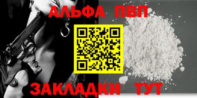 apvp Кингисепп