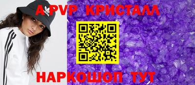 альфа пвп Кинель