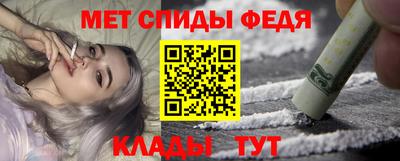 альфа пвп Кинель