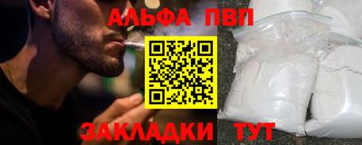 a pvp Кимры
