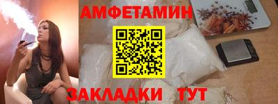 ALPHA PVP Котовск