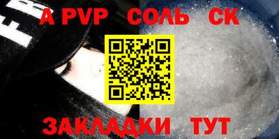 a pvp Кимры