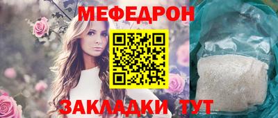 альфа пвп Кинель