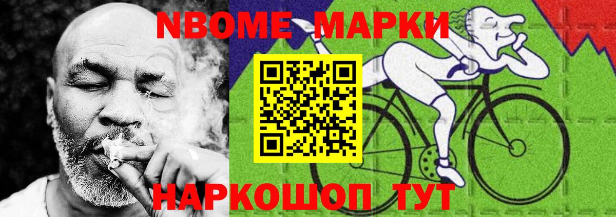 Котельники  ЛСД экстази кислота  Вход с VPN 