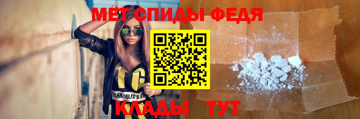 Первитин Декстрометамфетамин 99.9%  Вход с VPN  Котельники 