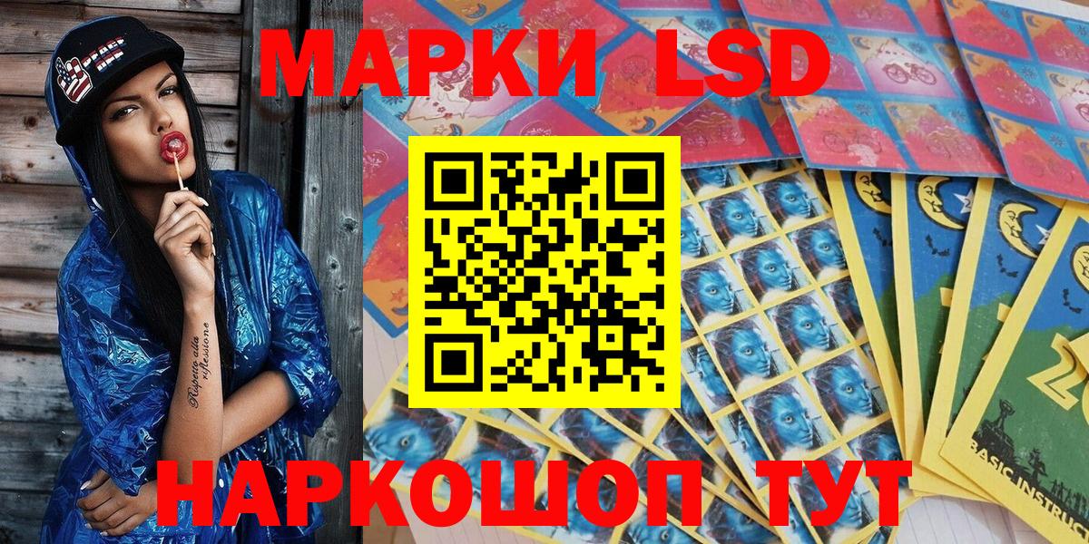 Бутират Котельники