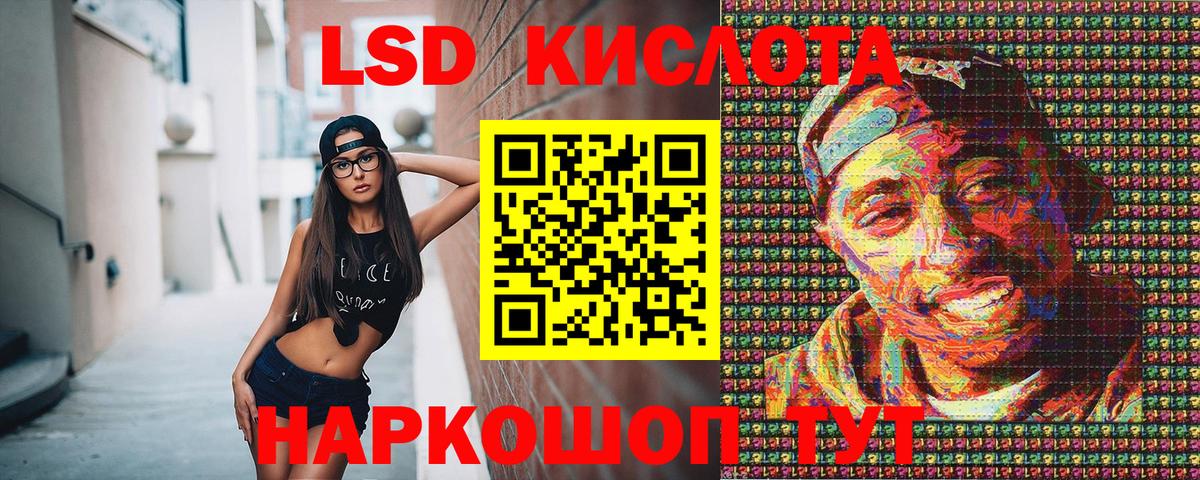 Марки N-bome 1500мкг  Вход с VPN  Котельники 