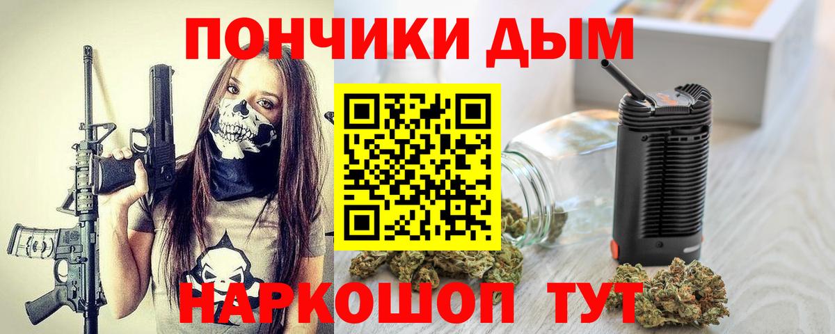 Шишки марихуана AK-47 Котельники